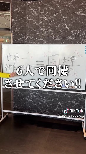 新人歌い手グループSTPRの日常