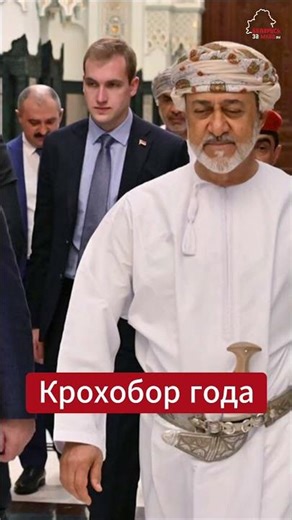 🏆 The "Krokhobor-2026" competition. The year has only just begun, and we already have a nominee.