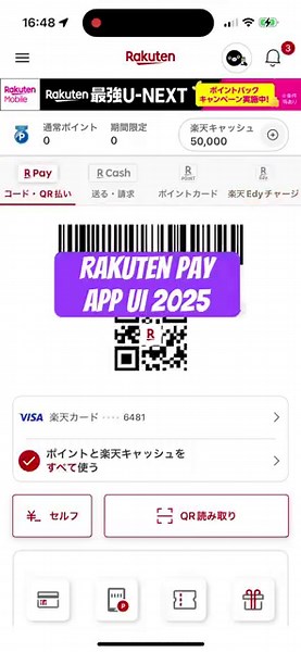 Inside Japan’s Payment Apps｜Rakuten Pay UI Walkthrough