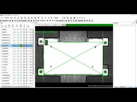 028 2壳体定位 PC Vision using Halcon Library