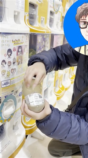 あいのように神引きできるか！？ 日々は過ぎれど飯うまし もぐもぐ隊アクリルスタンドのガチャした結果、推しは出てくれるのか！？ #ひびめし #日々は過ぎれど飯うまし #ガチャガチャ