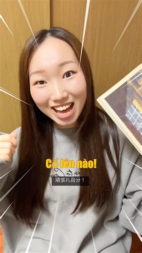 Tải app và nhập mã giảm 50% với tên CODE: HITOMI