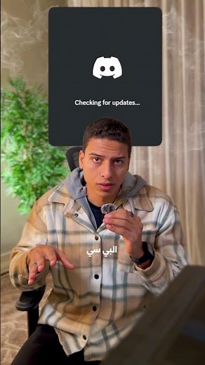 Fixing the Discord not working issue #Fixing_the_issue #Discord #error #PCGamer