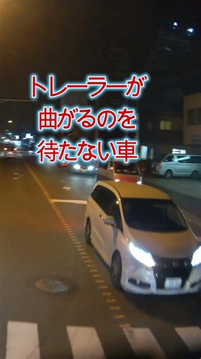 信号無視のせいで こうなる！・・#shorts #ドライブレコーダー #迷惑運転 #危険運転 #事故