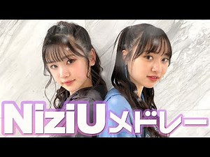 ダンスが上手なJCモデルでNIZIUの曲をメドレーで踊ってみた！！