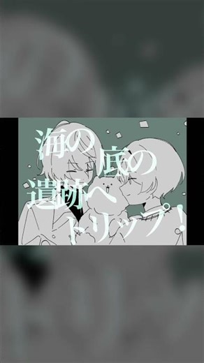 とある一家の御茶会議 #エイトリ