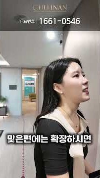 컬리넌 청주 내집마련 부담줄이는 새로운선택 #컬리넌청주 #청주컬리넌 #청주아파트