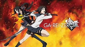 Watch Ga-Rei-Zero