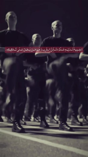 ✨#كلية_الشرطة_العراقية_مصنع_الابطال #كلية_الشرطة #ضباط_العراق_قادة_العراق_اسود_العراق #الشعب_الصيني_ماله_حل😂😂 #العسكرية_شرف_لا_ينالة_الا_الرجال