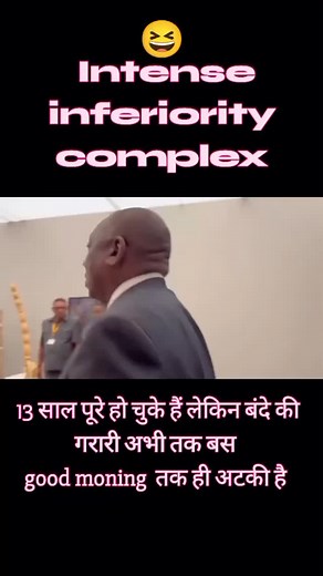 Intense inferiority complex | Amrikdev Singh Tedibaccha