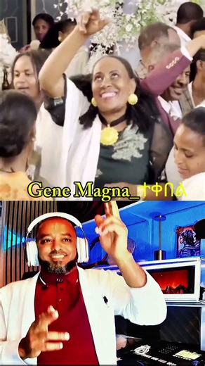 #eregnaye #duet #ethiopiancomedy #abrelohd #habesha #lifeisbutadream