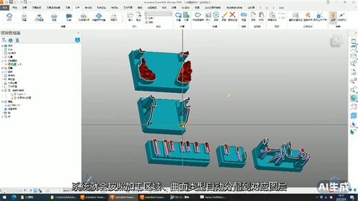 powermill编程，powermill变量宏，边界自动优化-自动选面#CNC编程#powermill编程#powermill变量宏#边界自动优化