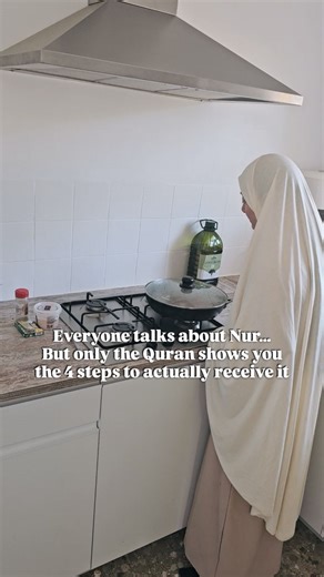 A platform for a mindful & barakah-filled life | What does Nur in the Quran really mean? These 4 verses, explained with tafsir from Ibn Kathir, show how His light transforms your life: 1.... | Instagram