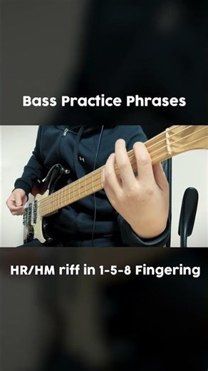 [Bass Practice Phrases] HR/HM Riff in 1-5-8 Fingering