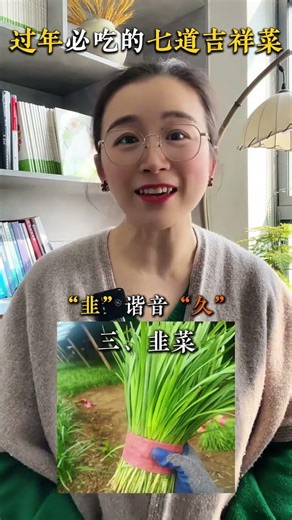 7 Must-Try Dishes for a Lucky Spring Festival