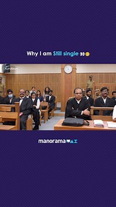 8.4M views · 110K reactions | why i am still single  Movie : Kurukkan Watch the Full Movie On manoramaMAXhttps://www.manoramamax.com/movies/detail/155661/kurukkan #Kurukkan #manoramaMAX #kurukkanonmanoramamax #Movies #VineethSreenivasan #Sreenivasan #ShineTomChacko #SrikantMurali #manoramaMAXmovies #manoramaMAXnewrelease #NewRelease #NewMovie #LatestMovie #manoramamaxmovie #proposeday #valantinesday | manoramaMAX | Facebook