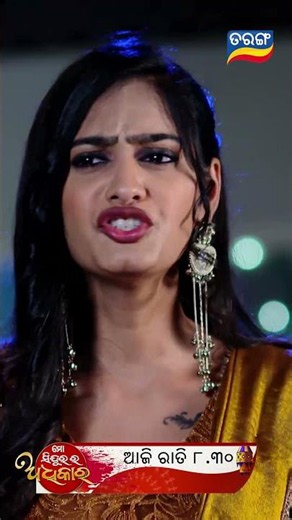 Mo Sindurara Adhikara ll Episodic Promo 1863 | 30th May 2026 ll Tarangtv ll Tarangplus