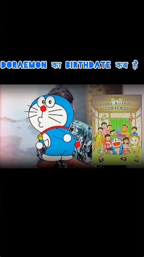 Doraemon ka Birthday kab hai #doraemon #cartoon #doraemoninhindi #animation