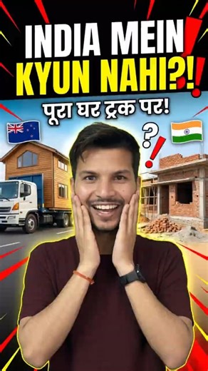 Why India Doesn't Move Houses Like This? | Day 025 #100dayschallenge