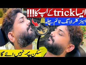 How to color beard: Step-by-step 5-minute Beard dye tutorial 2025