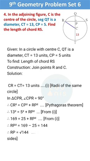 9th Geometry Problem Set 6 Question 4 | Maharashtra board