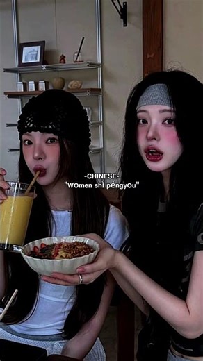 How to say "we are friends" in different languages.