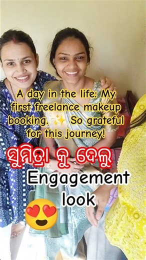 #a surprise gift to me😀😍vlog#Makeup MiniVlog #MUA #Beauty#explore#minivlog#shortvideo#ytshorts#viral