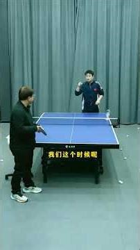 How to roll a side spin ball onto the table#Table tennis#play table tennis#The Chinese
