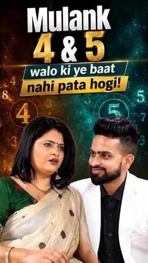 Mulank 4 & 5: Paisa, Career Aur Nature Ka Connection 💰