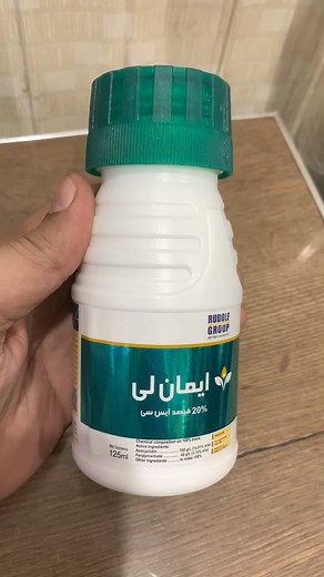 4.2K views · 84 reactions | Aimanli insecticide for all types of mites including spider mites in crops and plants | Rudolf Group | Kissan Ghar | just visit our website for latest price details and for orders www.kissanghar.pk free delivery #kissanghar #aimanli #insecticide #rudolf #mites #spiders #spidermites #plants #crops | Kissan Ghar | Facebook