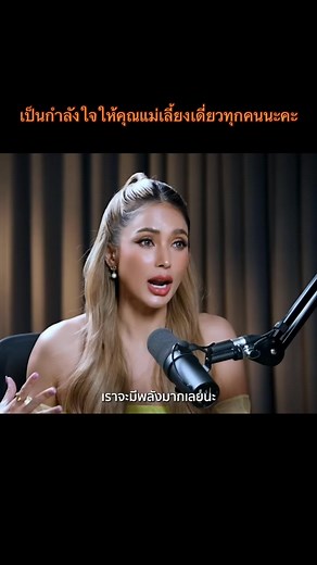 คำคมคนดัง on TikTok