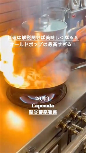 2026の渡り蟹の冷製パスタ #short cooking #渡り蟹 #冷製パスタ