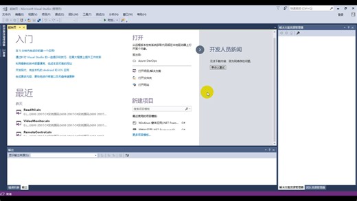 c#动态显示时间