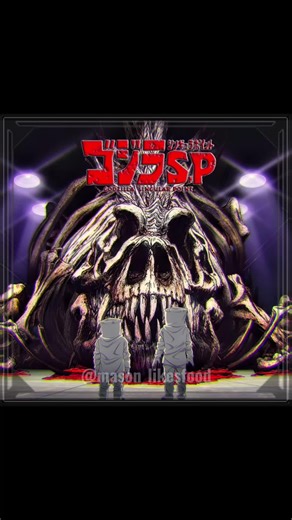 Godzilla Ultima: A Tough Character Analysis