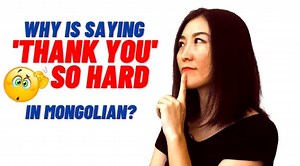 Thank You In Mongolian (Video lesson, practical examples)