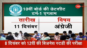 2.3K views · 28 reactions | CBSE releases Date sheet for term 1 board exams | Watch this report #zeenews watch more videos on:https://bit.ly/3BjCxjI | Zee News English | Facebook