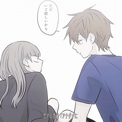恋愛漫画『氷の城壁』全話まとめと評価