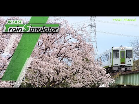 電車で～Go～！！ 25.09.26【#トレインシミュレーター #JR 】