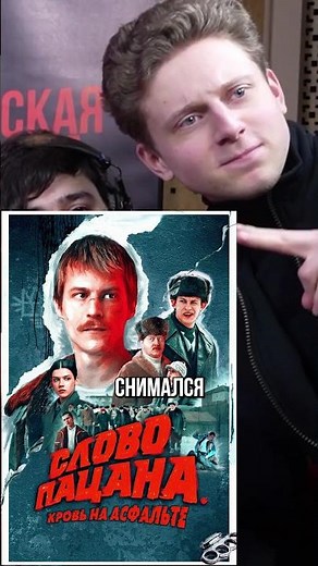 СЫГРАЛ В «СЛОВО ПАЦАНА» ➤ Степан Летковский о своей роли в популярном сериале