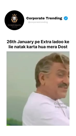 Corporate Trending on Instagram: "Share with your friends. . . . . . . . . . [Instagram, growth, engagement, SEO, tips, coach] #officememes #officememes #like #funny #corporatelifestyle instagram follow officefun office management corporatereality corporate corporatetrending manager employee leave bench Follow @corporatetrending"