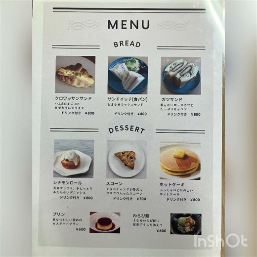 【広島 廿日市 地御前 平良 ランチ テイクアウト 弁当 喫茶 レストラン じゃら食堂】