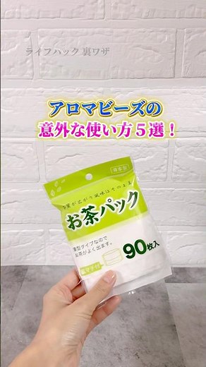 [The smell of Satomi Ishihara 🤤💕] #LoopPot music provided