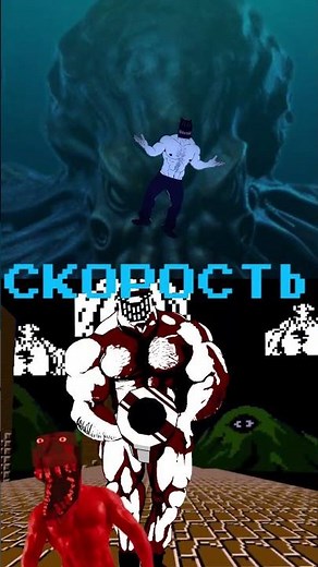 Кракен VS мге МХ #мге #страшилка #страшилки #сравнение