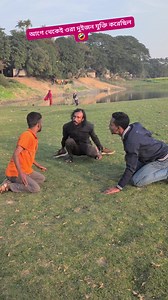 Funny video 743 #comedy #reels #funny #trending #viral #videoviral | Anisul Islam Razon