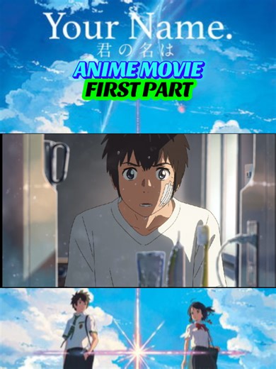 ,,YOUR NAME,, [ANIME MOVIE] #your_name_anime #yourname #your_name_in_hindi_dubbed #anime_in_hindi_dubbed #yournameanimeinhindidubbed