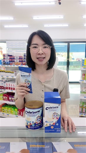 ใน 1 วัน เราควรได้รับโปรตีนเท่าไหร่ ? #โปรตีน #อาหารเสริม #อาหารเสริมเพื่อสุขภาพ #colosure #เสริมภูมิคุ้มกัน