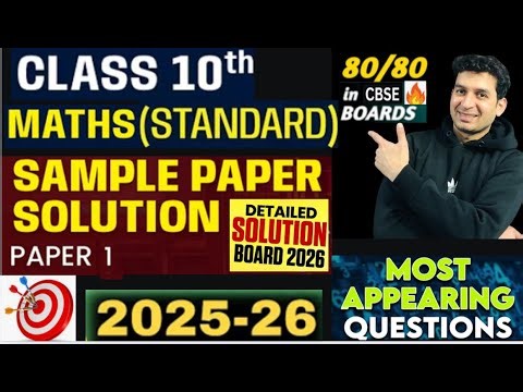 Class 10 Maths Standard (Paper-1) Solution 2025-26 | Maths Standard Sample Paper Solutions Class 10