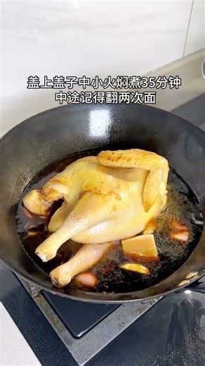 This Juicy Soy Sauce Chicken Will Steal Your Family's Heart | Easy One-Pan Recipe