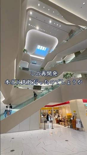 A $6.4 Billion Walkway? Inside Azabudai Hills — Shockingly Empty Two Years After Opening