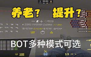 cs2创意工坊新地图：[5e_aimhub]